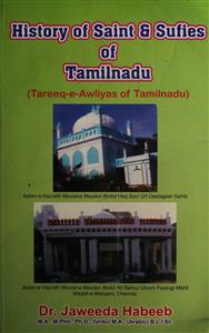 History of The Sufi Saints of Tamil Nadu