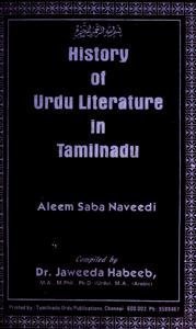 History of Urdu Literature in Tamilnadu