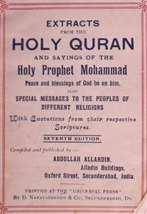 Holy Quran And Saying Of The Holy Profet Mohammad SAW