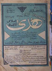 Huda Islami Digest Jild 17 Sh. 192 Feb. 1984-192