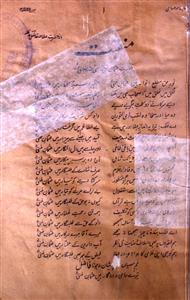 Husami Jild 1 No 9 June 1957-SVK