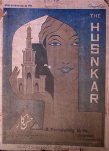 Husn Kar Jild 3 No 1-4 1934-SVK