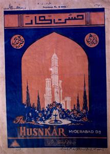 Husn Kar Jild 2 No 7,8 January 1934-SVK