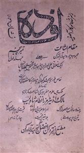 Efadah Jild 1 March 1916-SVK-Shumara Number-005