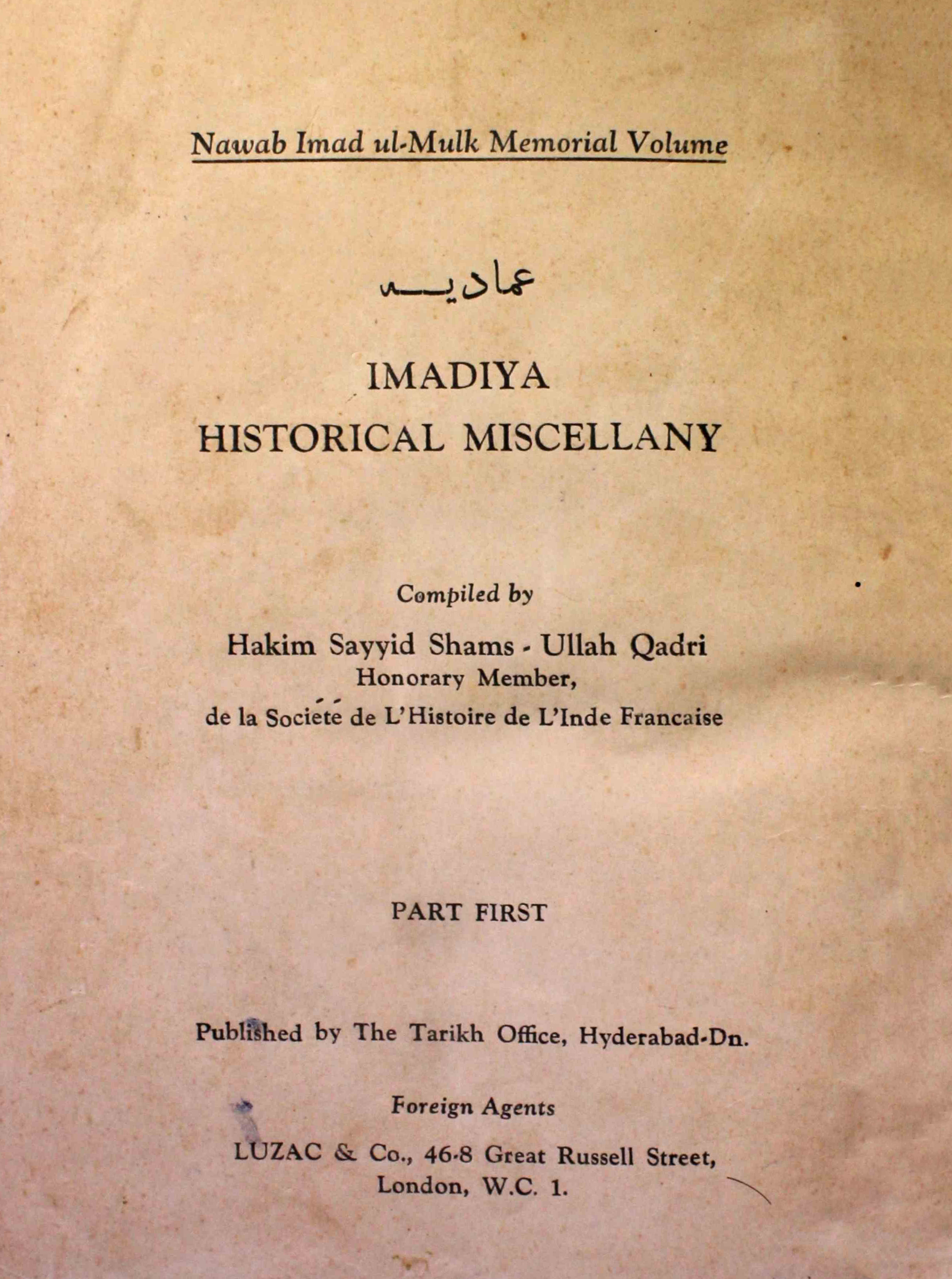 Imadiya Historical Miscellany