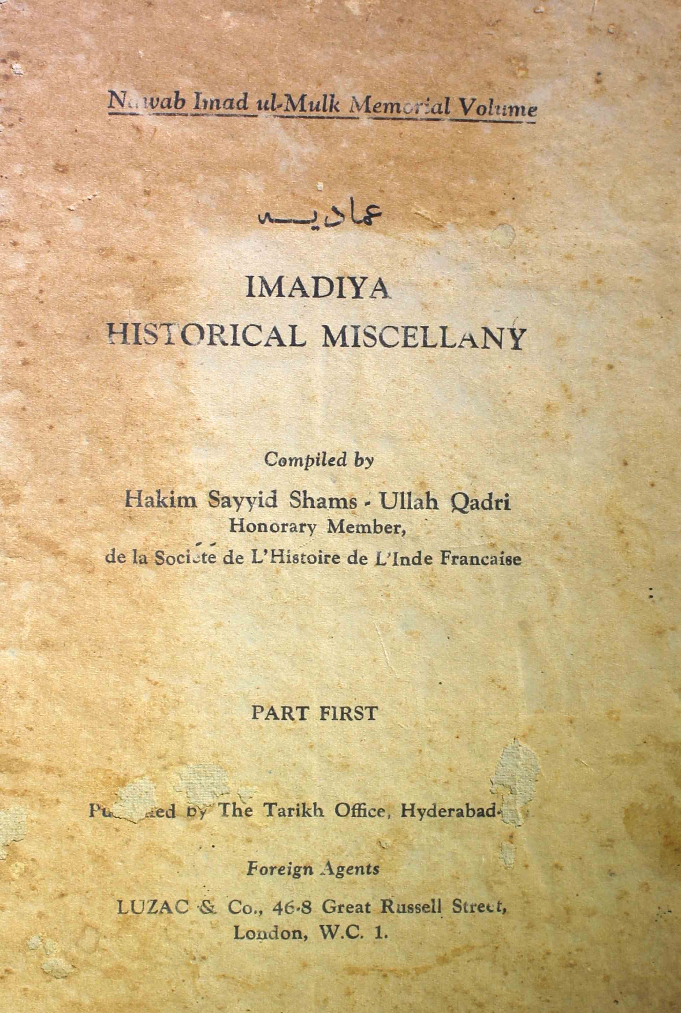 Imadiya