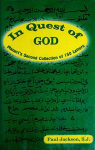 In Quest Of God