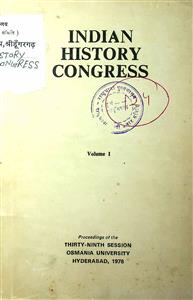 indian history congress