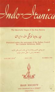 Indo-Iranica volume-5-Shumara Number-001