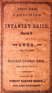 infantry drill