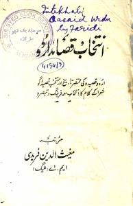 Intekhab Qasaid Urdu
