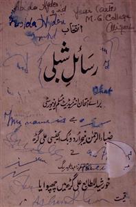 Intekhab Rasail-e-Shibli