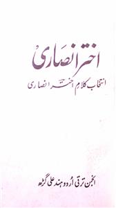 Intikhab-e-Kalam-e-Akhtar Asnari