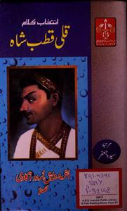 Intikhab-e-Kalam-e-Quli Qutub Shah