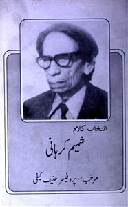 Intikhab-e-Kalam Shameem Karhani