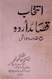 Intikhab-e-Qasaid Urdu Ma Muqaddama Wa Hawashi
