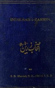 Intikhab-e-Zarrin
