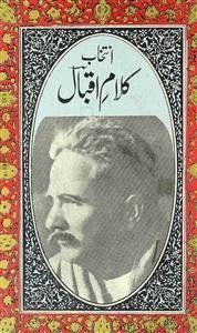 Intikhab Kalam-e-Iqbal
