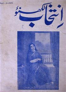 Intekhab Jild-1,Number-5,Jun-1934