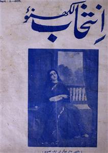 Intekhab Jild-1,Number-6,Jul-1934