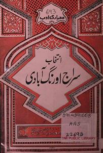 Intikhab Siraj Aurangabadi
