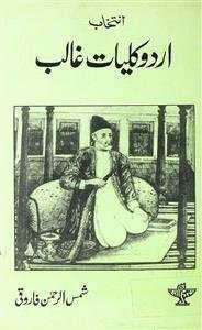 Intikhab Urdu Kulliyat-e-Ghalib