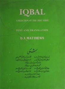 Iqbal: A Selection of The Urdu Verse