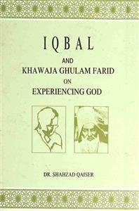 اقبال اینڈ خواجہ غلام فرید آن ایکسپیرینسنگ گاڈ