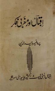 Iqbal Aur Maghribi Fikr