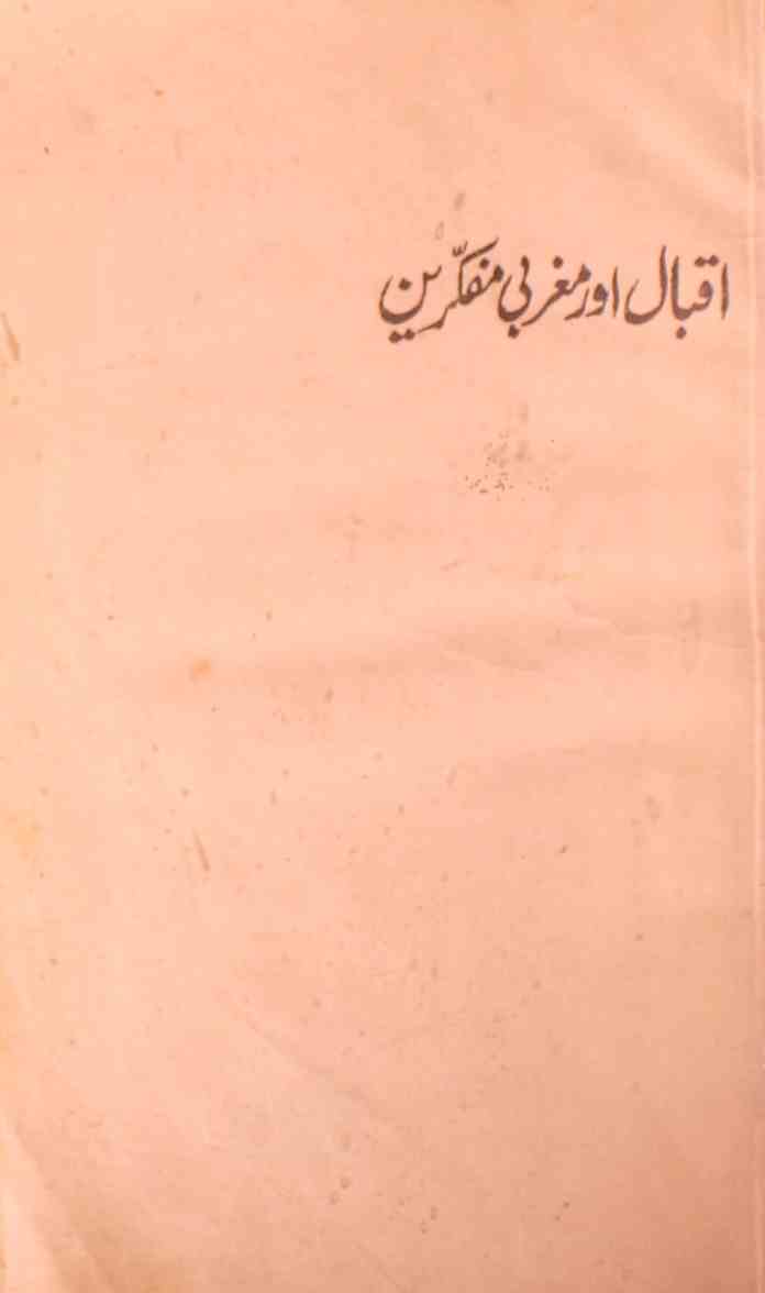 iqbal aur maghribi mofakkireen