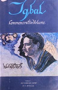 iqbal commemorative volume