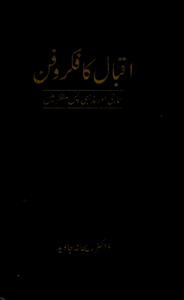 Iqbal Ka Fikr-o-Fan Samaji Aur Mazhabi Pas-e-Manzar Mein