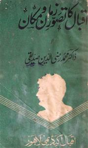 Iqbal Ka Tasawwor-e-Zaman-o-Makan