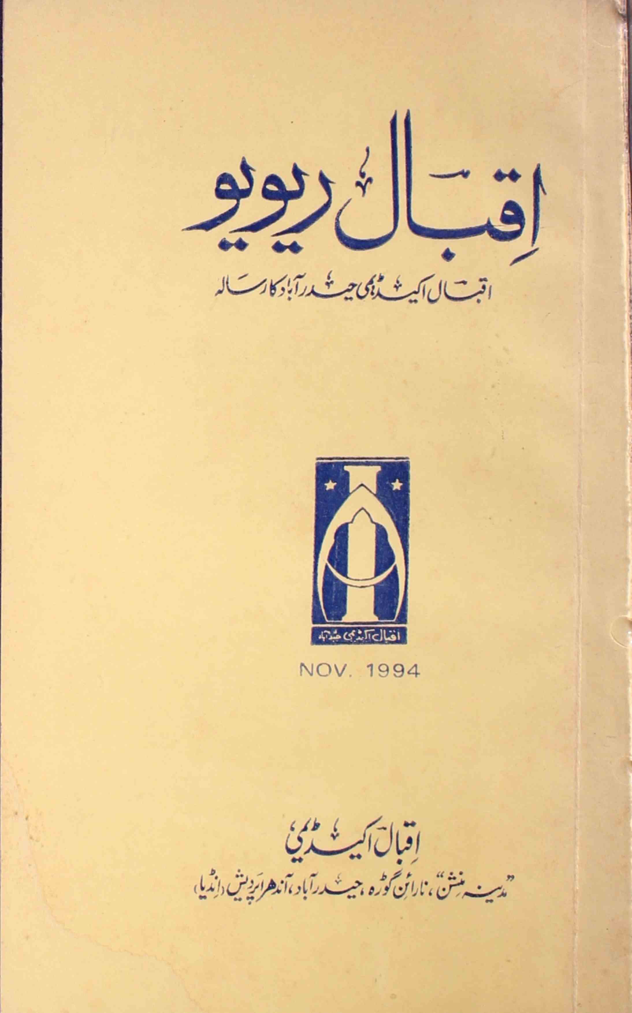 Iqbal Review Nov 1994