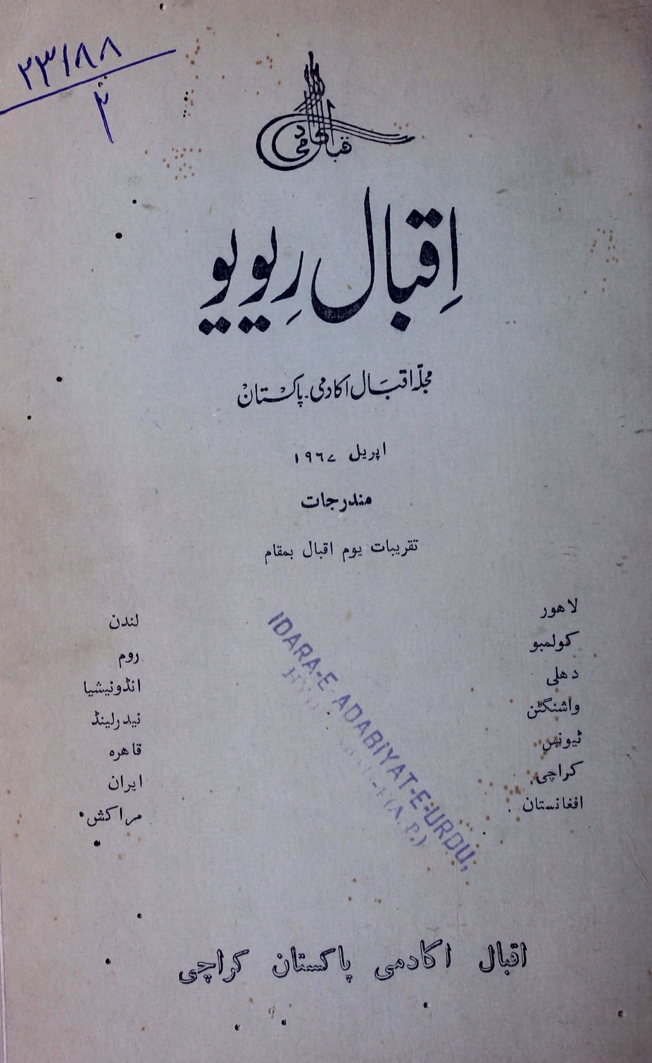 Iqbal Review Jild 8 Sh. 1 April 1967