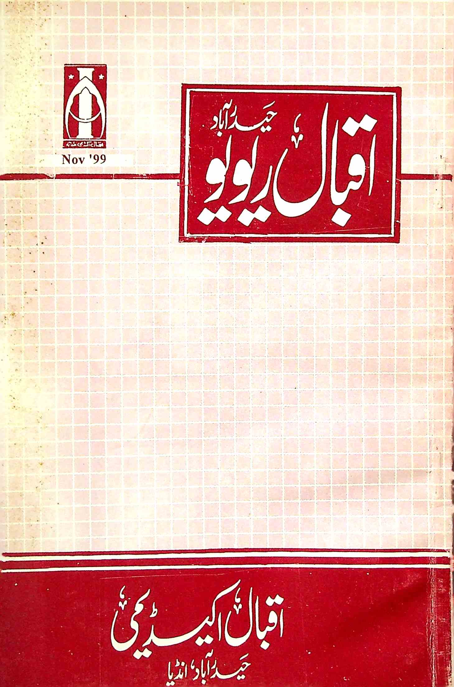 Iqbal Review Jild 8 Shumara 2 Nov 1999-Shumara Number-002