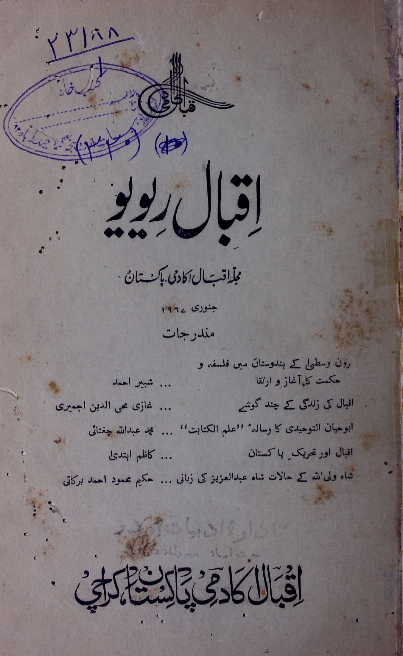 Iqbal Review Jild 7 Sh. 4 jan. 1967