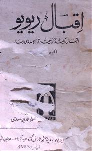 Iqbal Review April-October 1980-SVK