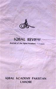 Iqbal Review Jild 27 No 1 October 1985-SVK