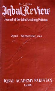 Iqbal Review Jild 27 No 1 September 1986-SVK