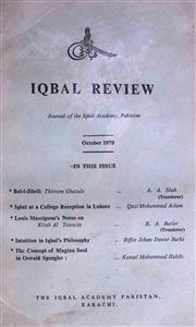 Iqbal Review Jild 11 No 3 October 1970-SVK