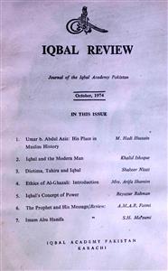 Iqbal Review Jild 15 No 3 October 1974-SVK