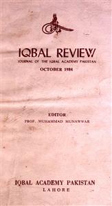 Iqbal Review Jild 25 No 3 October 1984-SVK
