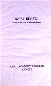 Iqbal Review Jild 27 No 3 October,December 1986-SVK
