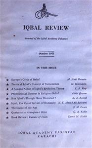 Iqbal Review Jild 16 No 3 October 1975-SVK