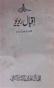 Iqbal Review Jild 12 No 4 January 1972-SVK