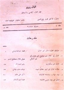 Iqbal Review Jild 3 No 4 January 1963-SVK