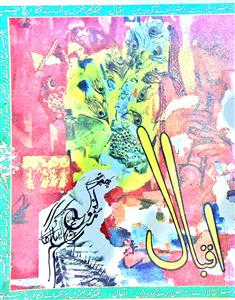 Iqbal