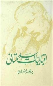 Iqbaliyat Asad Multani