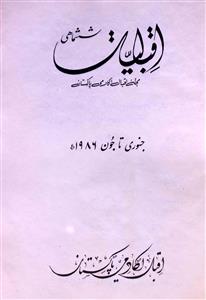 Iqbaliyat Jild 26 No 4 January-June 1986-SVK-Shumara Number-004